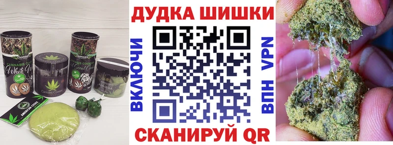 дарк нет какой сайт hydra маркетплейс Холм Печенье с ТГК марихуана