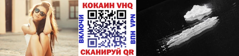 COCAIN Боливия что такое наркотик Холм