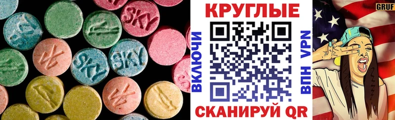Экстази TESLA  Холм 