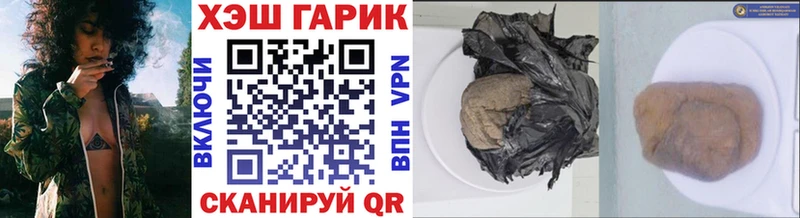 hydra рабочий сайт  наркотики  Холм  ГАШИШ гашик 