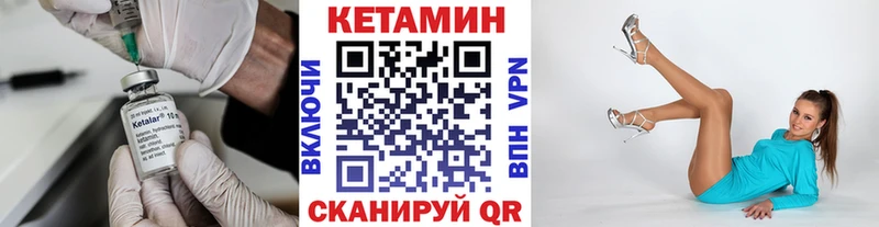 маркетплейс наркотические препараты Холм Кетамин VHQ