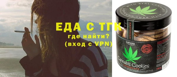 каннабис Армянск