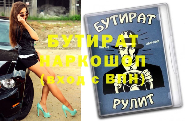 apvp Арсеньев
