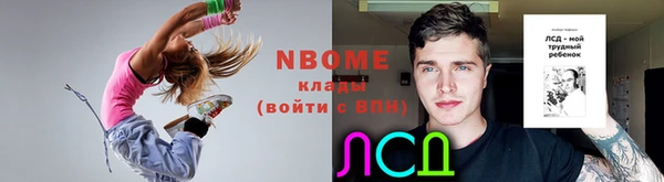 apvp Арсеньев