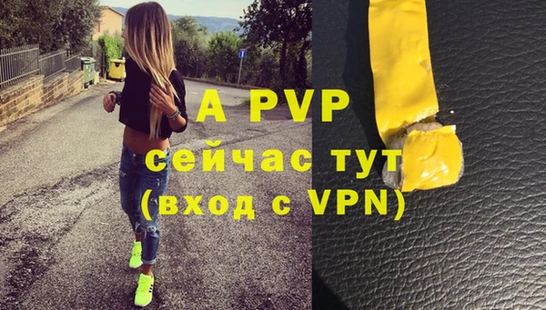 apvp Арсеньев