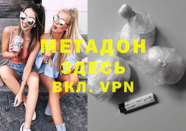 каннабис Армянск