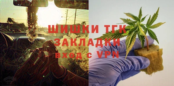 apvp Арсеньев