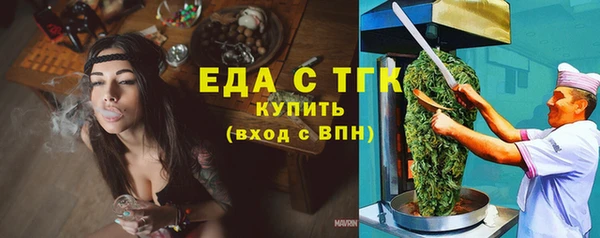 каннабис Армянск