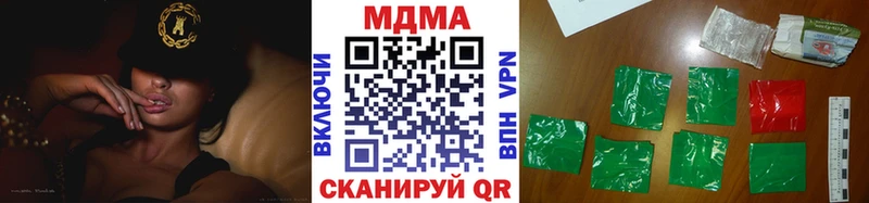 где продают   Холм  МДМА молли 