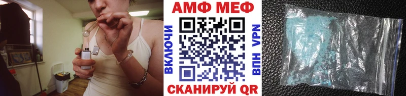 МЕТАМФЕТАМИН Декстрометамфетамин 99.9%  дарнет шоп  Холм 