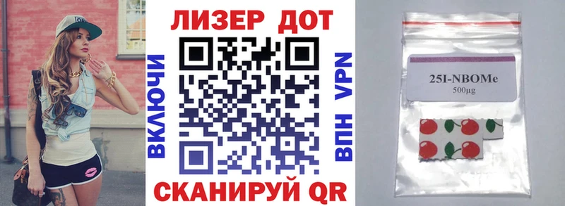 нарко площадка формула Холм Марки NBOMe 1,5мг что такое