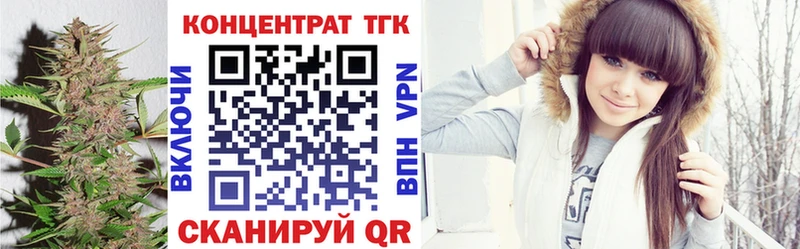 ТГК Wax  где можно купить   Холм 